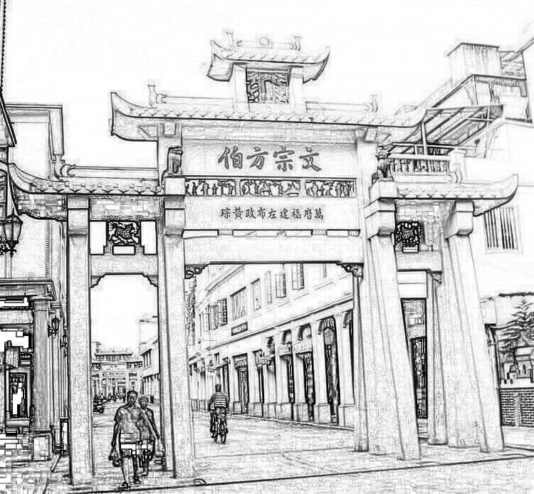 文宗方伯坊:为福建左布政黄琮而建