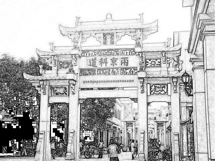 两京科道坊:为监察御史迁陕西副使郑安、弟吏科给事中郑寯而建