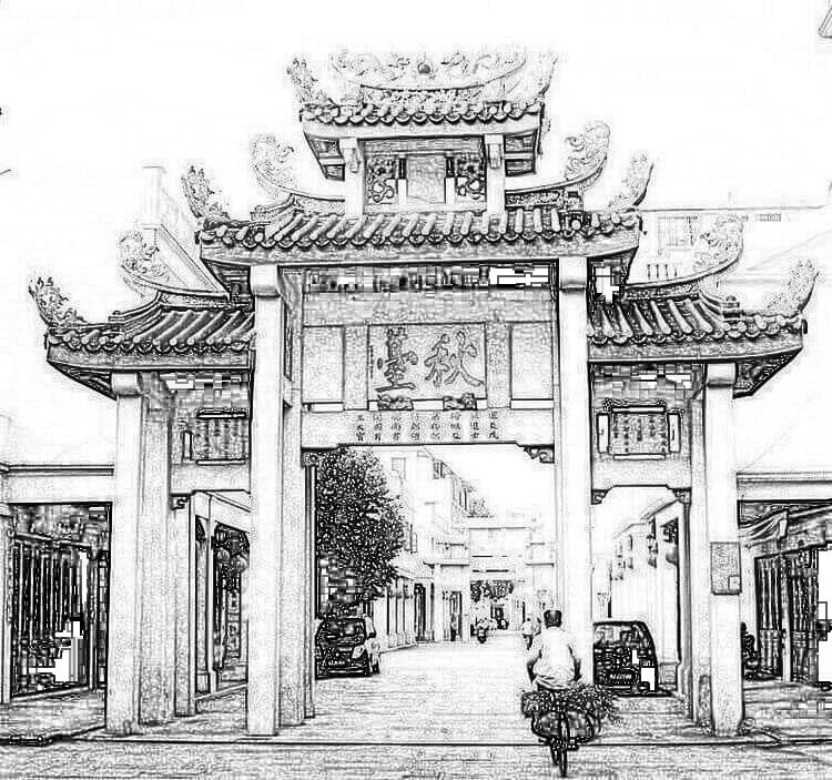 秋台坊:为尚书王大宝而建