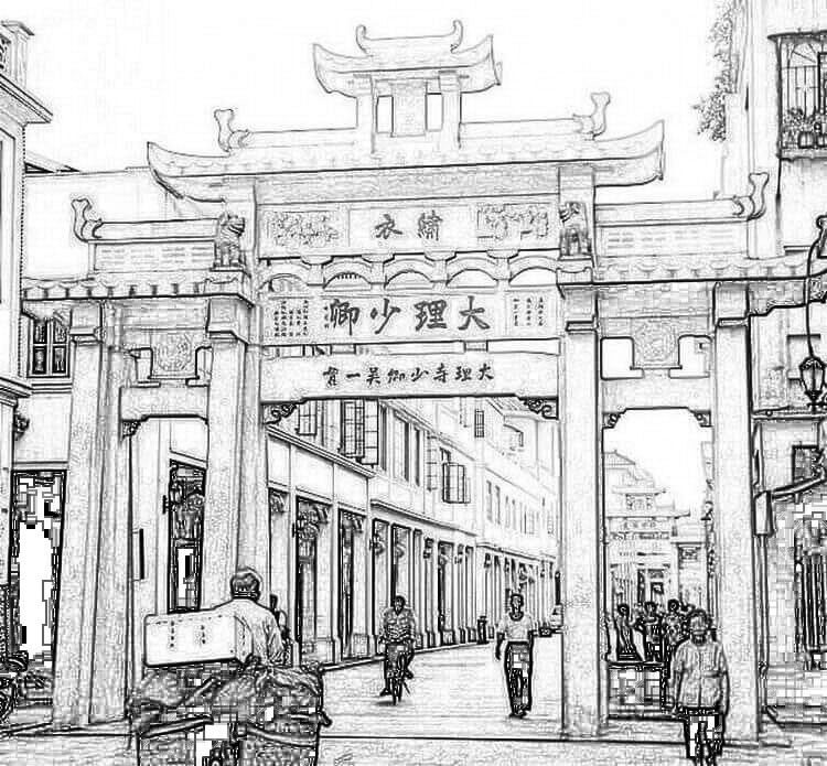大理少卿坊:为大理少卿吴一贯而建