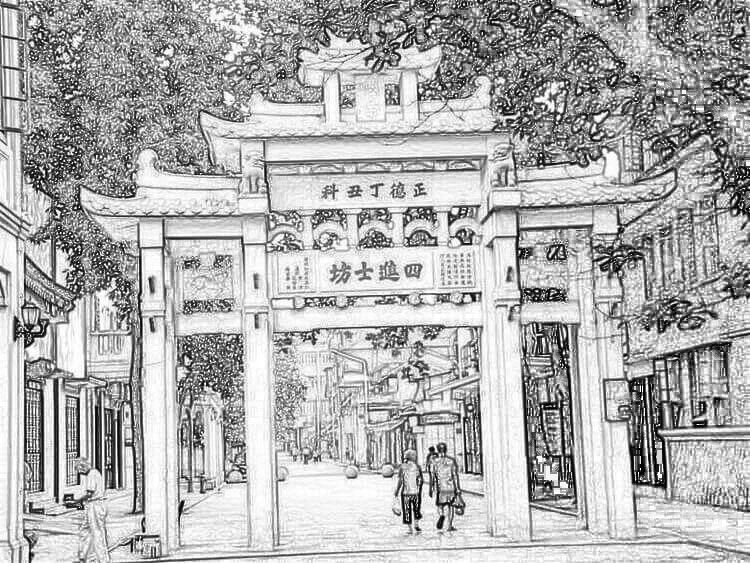 四进士坊:为明正德十二年丁丑科进士肖与成、陈大器、薛侃、苏信而建