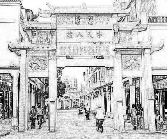 木天人瑞坊:为一百有三岁,钦赐翰林院侍读刘起振而建