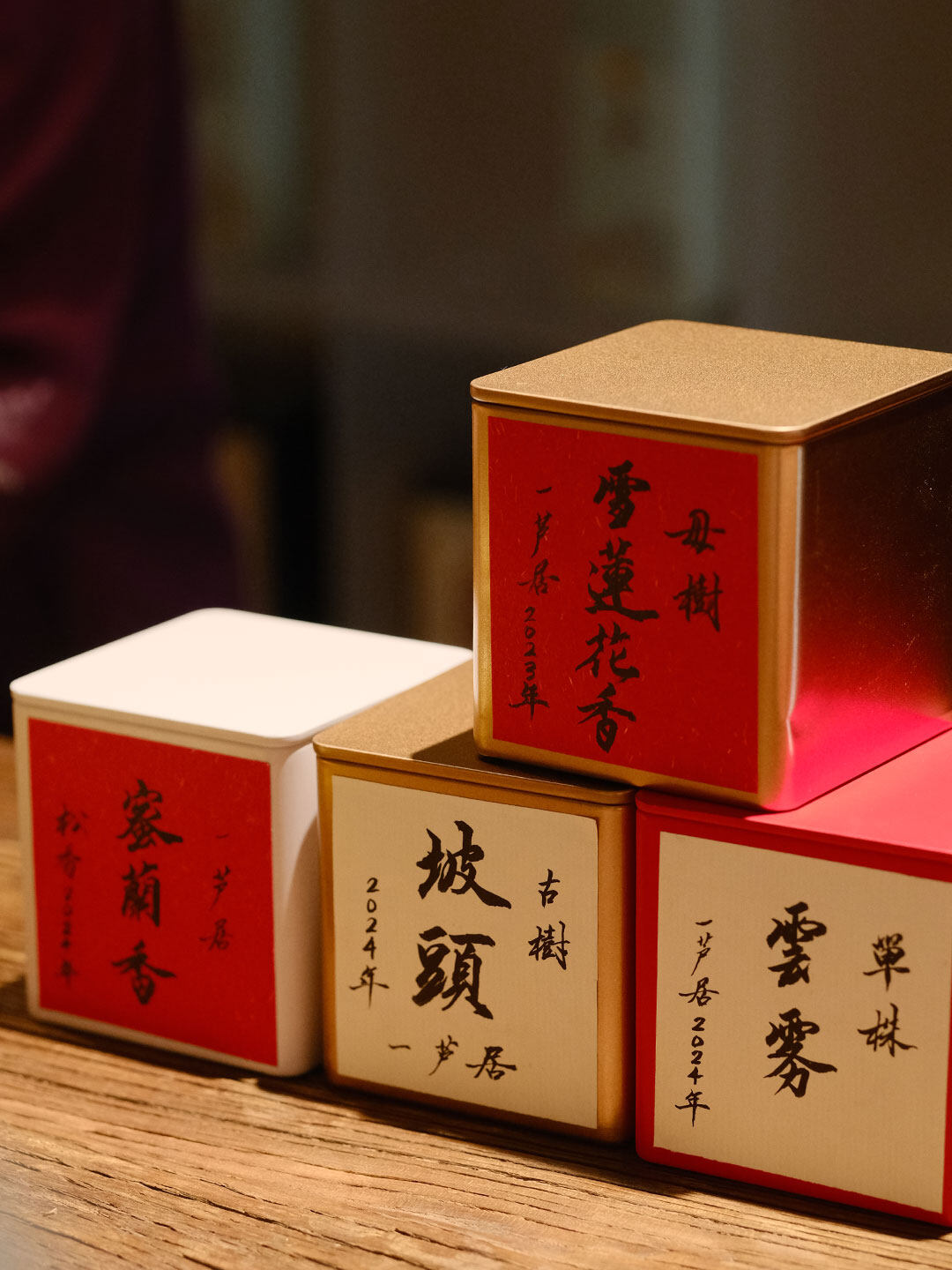 老丛单株 凤凰单丛茶