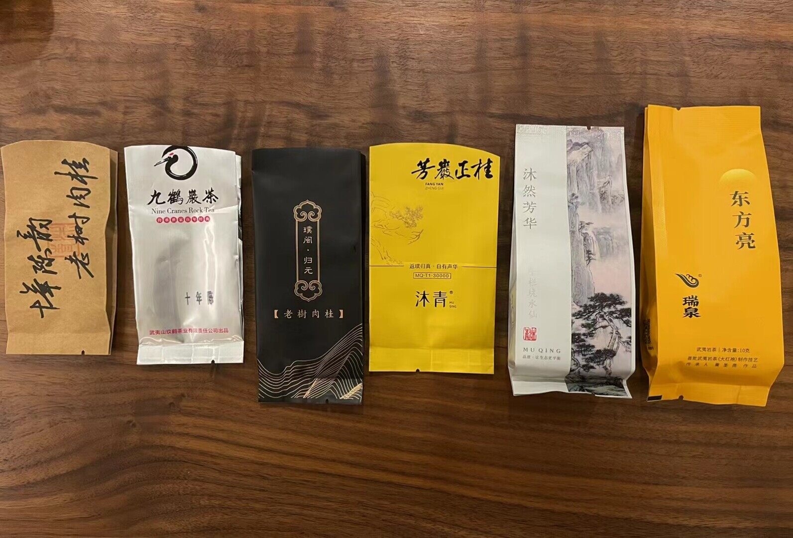 武夷岩茶