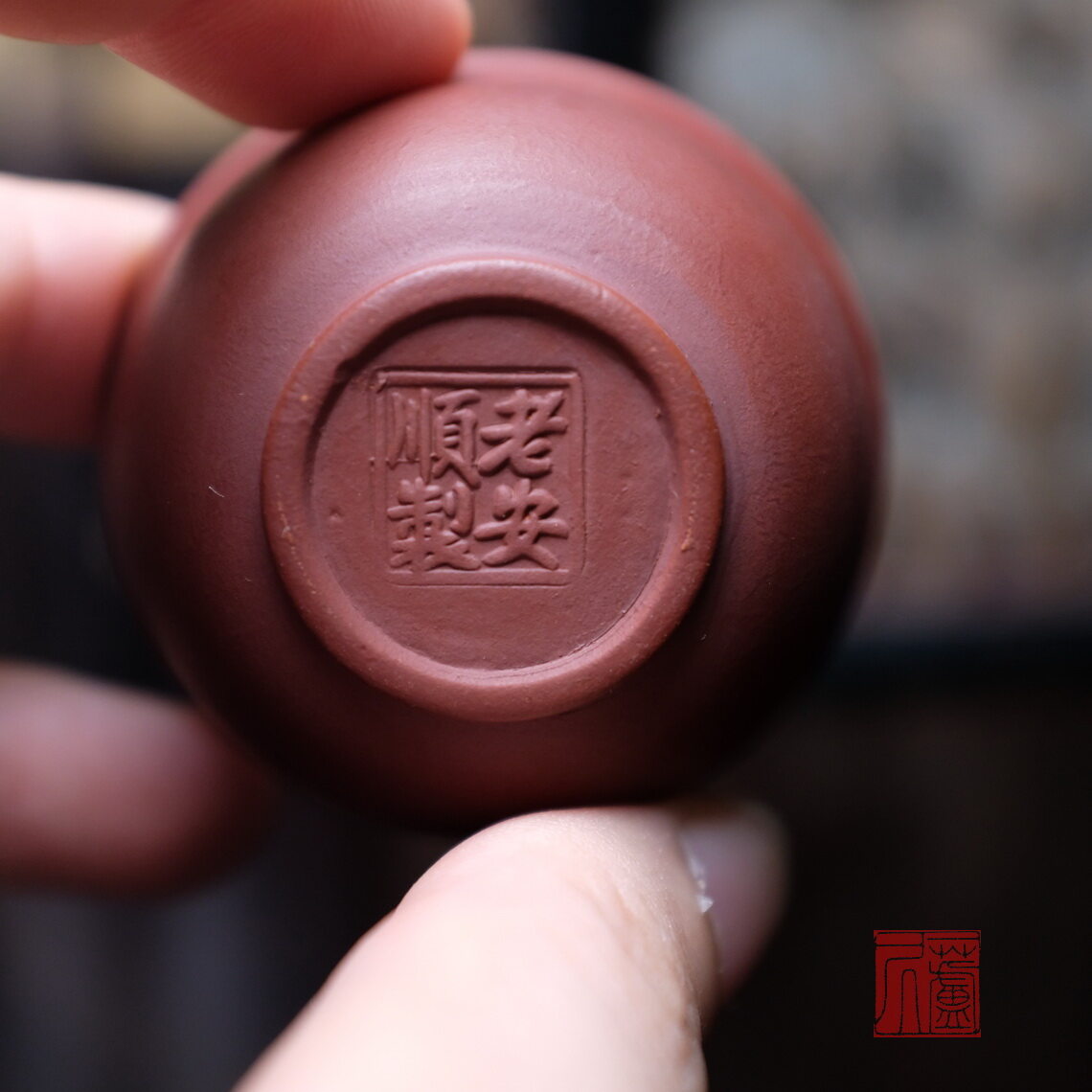 潮州老安顺粉彩工夫茶杯